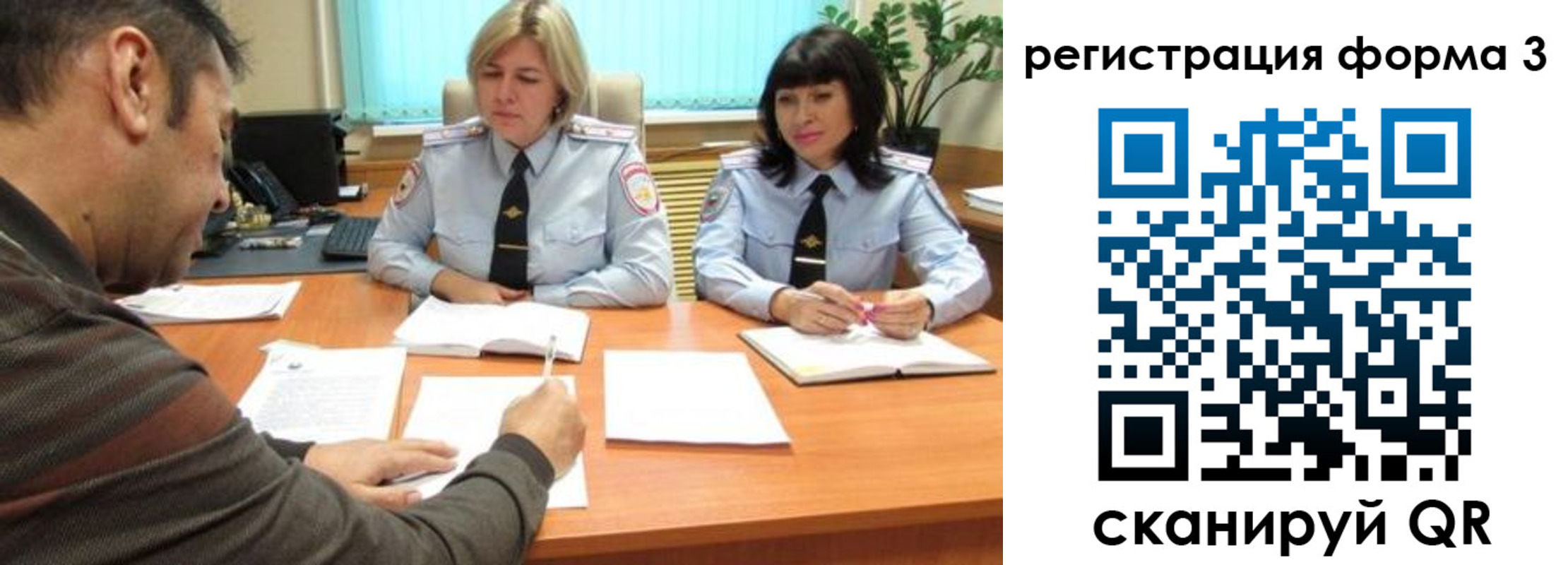 временная регистрация госуслуги в Сердобске
