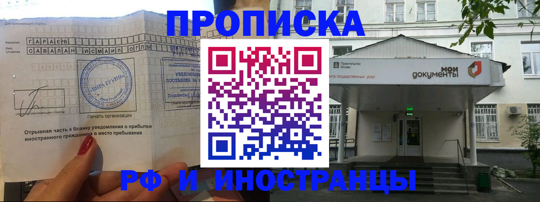 пропишу в квартире в Сердобске