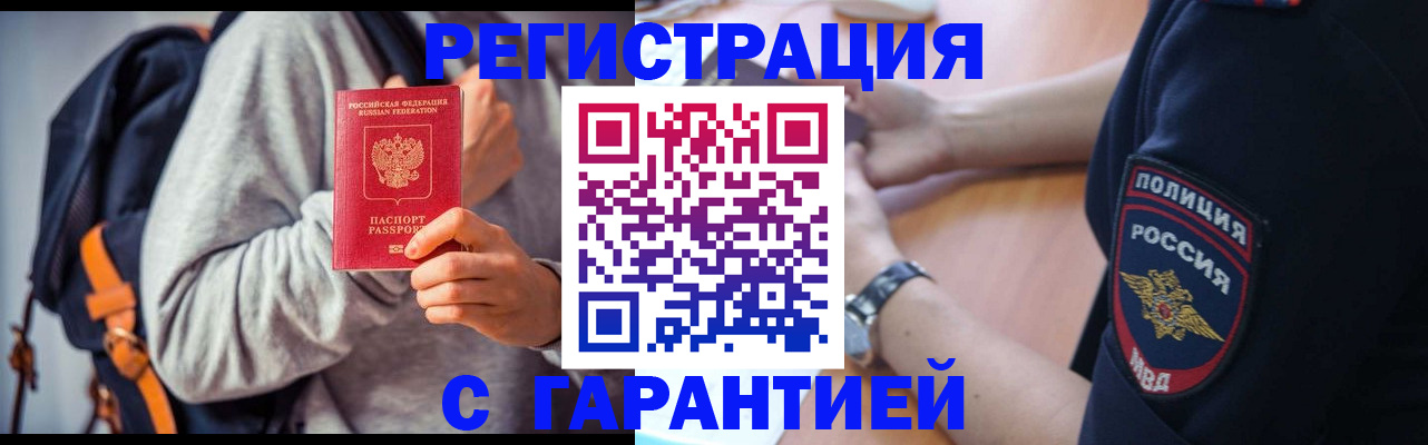 регистрация для дет. сада в Сердобске